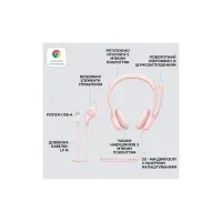 Навушники Logitech H390 USB Rose (981-001281) - 6