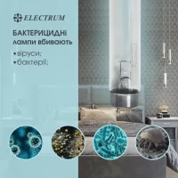 Лампочка Electrum T8 30W бактер. G13 (A-FG-0497) - Зображення 5