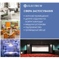 Лампочка Electrum T8 30W бактер. G13 (A-FG-0497) - Зображення 6