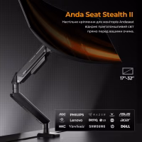 Кронштейн Anda Seat Stealth II 17 (AD-W-A6D-1S-BO) - Image 11