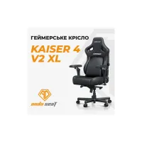Крісло ігрове Anda Seat Kaiser 4 V2 Fabric Size XL Ash Grey (AD12YDDC-XLL-20-G-CF-03) - 8
