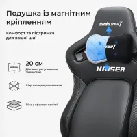 Крісло ігрове Anda Seat Kaiser 4 V2 Fabric Size XL Dark Gray (AD12YDDC-XLL-20-GB-CF-03) - Зображення 11