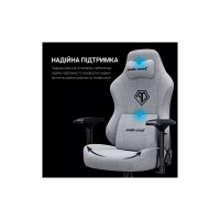 Крісло ігрове Anda Seat Phantom 3 Pro Fabric Size L Dark Gray (AD18YC-06-GB-F) - Image 8