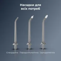 Іригатор AENO DI3 (ADI0003) - Зображення 9