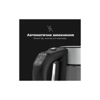 Електрочайник AENO EK1S (AEK0001S) - Изображение 5