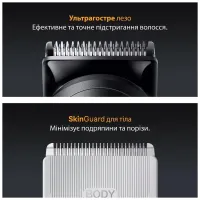 Тример Braun AIO 5560 (AIO5560) - Изображение 4