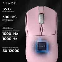 Мишка Ajazz AJ139 V2 MC Wireless/Bluetooth/USB Pink (AJ139-V2-MC-Pink) - 11
