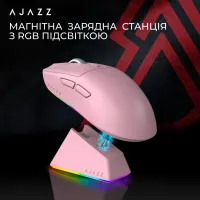 Мишка Ajazz AJ139 V2 MC Wireless/Bluetooth/USB Pink (AJ139-V2-MC-Pink) - 10