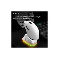 Мишка Ajazz AJ159PRO Wireless/Bluetooth/USB Charging Dock White (AJ159-PRO-W) - 7