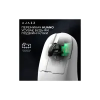 Мишка Ajazz AJ159PRO Wireless/Bluetooth/USB Charging Dock White (AJ159-PRO-W) - 8