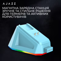 Мишка Ajazz AJ159P MC Wireless/Bluetooth/USB Charging Dock Blue (AJ159P-MC-Blue) - Image 11