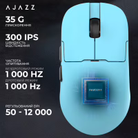 Мишка Ajazz AJ159P MC Wireless/Bluetooth/USB Charging Dock Blue (AJ159P-MC-Blue) - Image 12