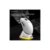 Мишка Ajazz AJ159P MC Wireless/Bluetooth/USB Charging Dock White (AJ159P-MC-W) - 8
