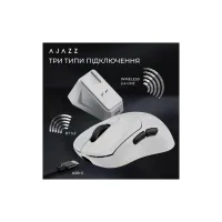 Мишка Ajazz AJ179PRO Wireless/Bluetooth/USB Charging Dock White (AJ179-PRO-W) - 12