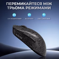 Мишка Ajazz AJ199 MAX Carbon fiber Wireless/Bluetooth/USB Black (AJ199-MAX-B) - Image 7