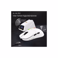 Мышка Ajazz AJ159 APEX Wireless/Bluetooth/USB White (AJM159-A-W) - Image 6