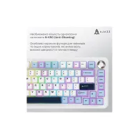 Клавіатура Ajazz AK820 MAX PLUS Daydream Switch RGB Wireless/Bluetooth/USB White (AK820MAX-DD-BWD) - 10