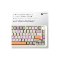 Клавіатура Ajazz AK820 MAX Flying Fish Switch RGB Wireless/Bluetooth/USB Beige (AK820MAX-FF-R) - 8