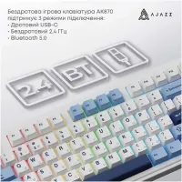 Клавіатура Ajazz AK870 PLUS Murad Switch RGB Wireless/Bluetooth/USB White (AK870-MU-BWD) - 5