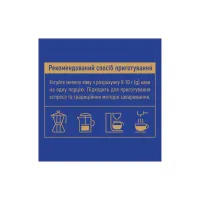 Кава Ambassador Premium мелена 225 г (am.53591) - 5