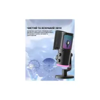 Мікрофон Fifine AM6 USB Black (AM6) - 12