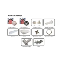 М'ясорубка Grunhelm AMG145W - Зображення 2