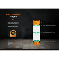 Акумулятор Fenix 14500 1050 mAh (ARB-L14-1050) - 9