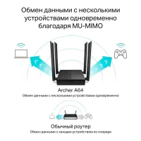 Маршрутизатор TP-Link ARCHER A64 (ARCHER-A64) - 5