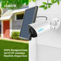 Камера відеоспостереження Reolink Argus Eco - 3