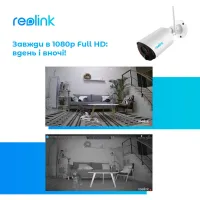 Камера відеоспостереження Reolink Argus Eco - 8