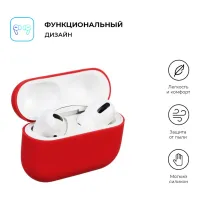 Чохол для навушників Armorstandart Ultrathin Silicone Case для Apple AirPods Pro Crimson (ARM55964) - 2
