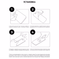 Стекло защитное Armorstandart Icon Huawei Y6 2019 Black (ARM55986-GIC-BK) - Image 4