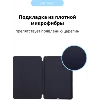 Чохол до планшета Armorstandart Smart Case iPad 10.2 (2020/2019) Midnight Blue (ARM56042) - 2