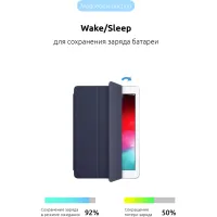 Чохол до планшета Armorstandart Smart Case iPad 10.2 (2020/2019) Midnight Blue (ARM56042) - 3