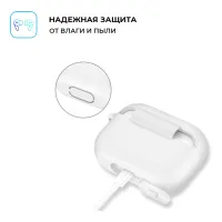 Чохол для навушників Armorstandart Silicone Case для Apple Airpods Pro White (ARM56087) - 3