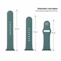 Ремінець до смарт-годинника Armorstandart Sport Band (3 Straps) для Apple Watch 49/46/45/44/42 (Series 1-3) Pine Green (ARM56845) - Image 3