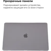 Чохол до ноутбука Armorstandart 13.3" MacBook Pro 2020 (A2289/A2251) Air Shell (ARM57238) - 3