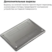 Чохол до ноутбука Armorstandart 13.3" MacBook Pro 2020 (A2289/A2251) Air Shell (ARM57238) - 4