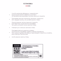 Плівка захисна Armorstandart Samsung S10 Plus (ARM57765) - Image 3