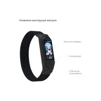 Ремінець до фітнес браслета Armorstandart Braided Solo Loop для Xiaomi Mi Band 4/5/6 Black size M (ARM58769) - 4