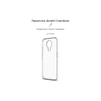 Чохол до мобільного телефона Armorstandart Air Series Nokia G10/G20 Transparent (ARM59438) - 2