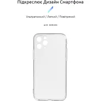 Чохол до мобільного телефона Armorstandart Air Series Apple iPhone 11 Pro Camera cover Transparent (ARM60053) - 2