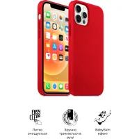 Чохол до мобільного телефона Armorstandart ICON2 Case Apple iPhone 12/12 Pro Red (ARM60585) - 3
