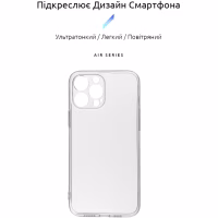 Чохол до мобільного телефона Armorstandart Air Series Apple iPhone 13 Pro Max Camera cover Transparent (ARM61254) - Image 2