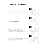 Скло захисне Armorstandart Pro Nokia C21 Plus Black (ARM62198) - Зображення 6