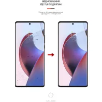 Плівка захисна Armorstandart Motorola Edge 30 Ultra 5G (ARM64145) - 3