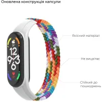 Ремінець до фітнес браслета Armorstandart Braided Solo Loop для Xiaomi Mi Band 7/6/5/4 Pride Edition size S (ARM64941) - 3