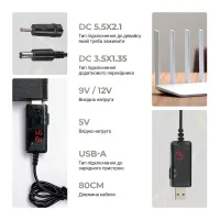 Кабель живлення USB to DC 5.5x2.1mm + 3.5x1.35mm 9V-12V Armorstandart (ARM65519) - Зображення 2