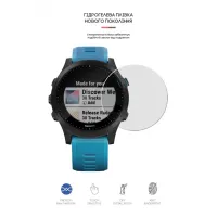 Плівка захисна Armorstandart Garmin Forerunner 945 6 шт. (ARM65865) - 2