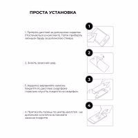 Стекло защитное Armorstandart Pro Xiaomi Redmi A2 Black (ARM66569) - Image 6